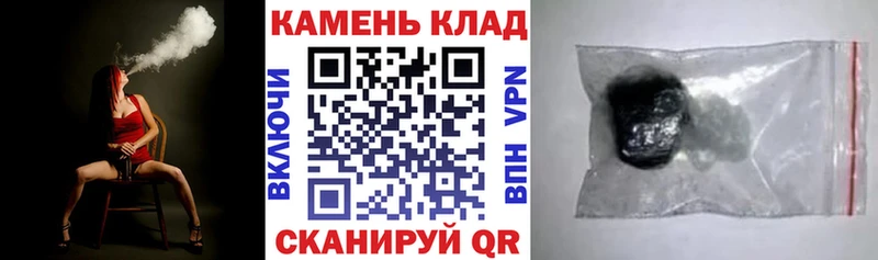 Сколько стоит Армавир Каннабис КОКАИН Альфа ПВП МЕФ ГАШИШ