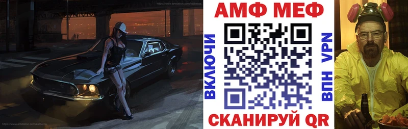 АМФЕТАМИН Premium  blacksprut ONION  Армавир  что такое наркотик 