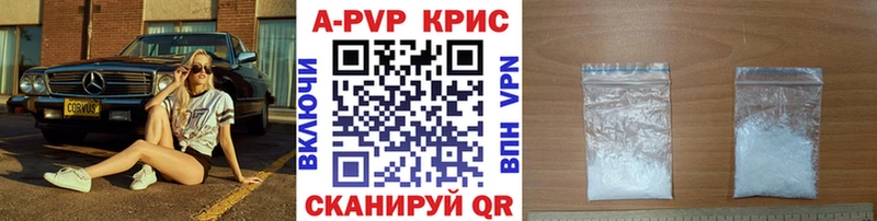 мега как войти  Армавир  A PVP крисы CK 
