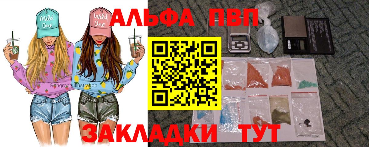 МЕФ   ГАШИШ  Гашиш  Конопля  ТГК  Армавир  Вход с VPN 