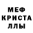 Метадон белоснежный Roman Oblikov
