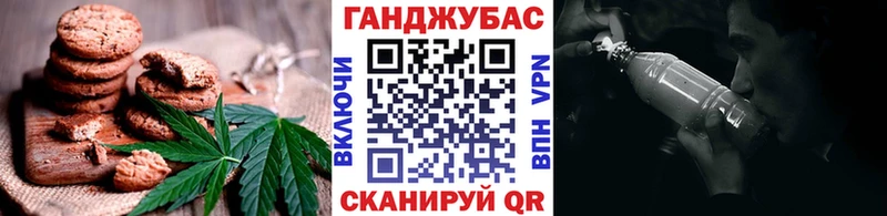 hydra   Армавир  Печенье с ТГК конопля 