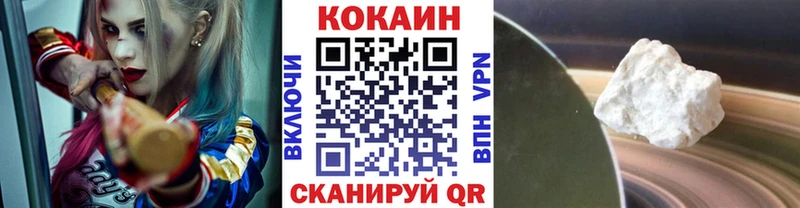 дарнет шоп Армавир нарко площадка клад Cocaine Колумбийский mega сайт