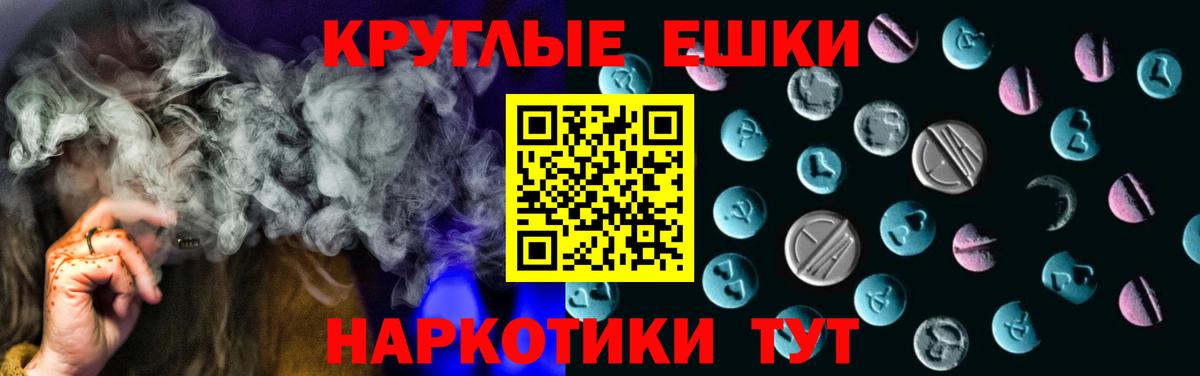 Ecstasy  Ecstasy диски  Экстази XTC  Вход с VPN  Армавир 