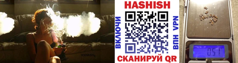 ГАШ ice o lator  кракен онион  Армавир 