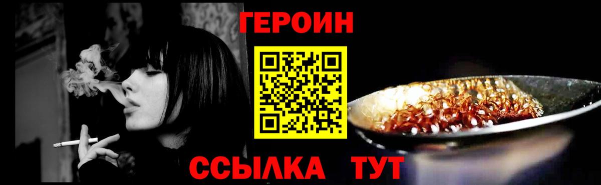 Меф Армавир
