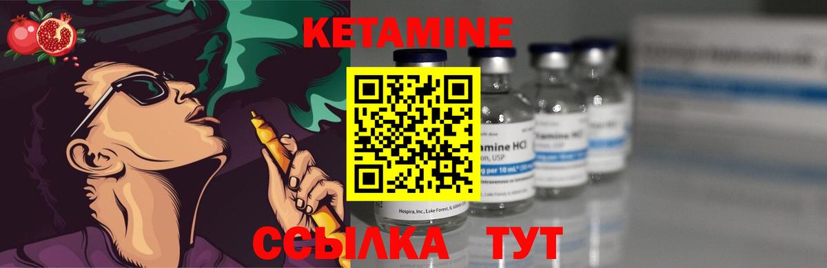 КЕТАМИН VHQ  Вход с VPN  МЕГА ссылки  Армавир 