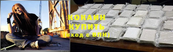МДМА Балахна