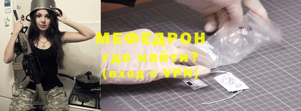 соль ск Беломорск