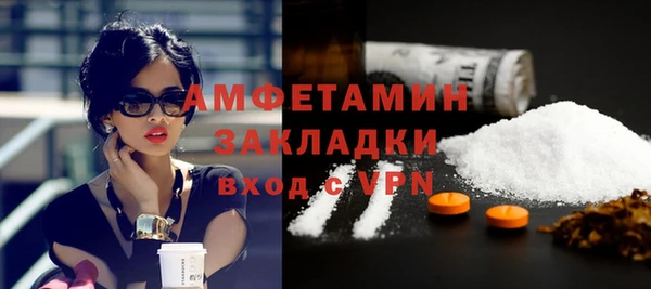 соль ск Беломорск