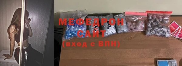 МДМА Балахна