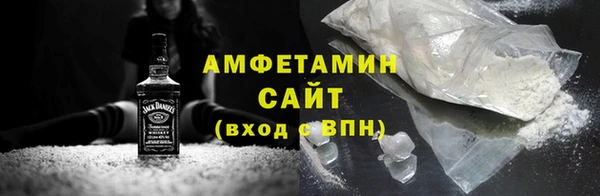 соль ск Беломорск