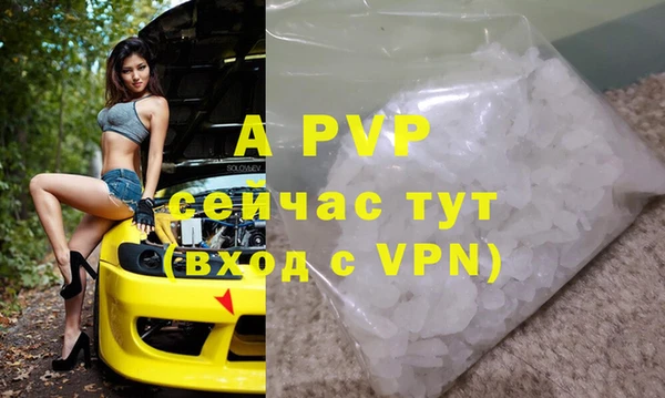 apvp Баксан