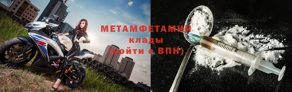 соль ск Беломорск
