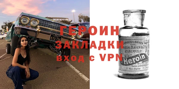 apvp Баксан