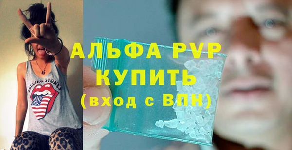 МДМА Балахна