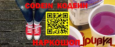 индика Славгород