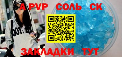 индика Славгород