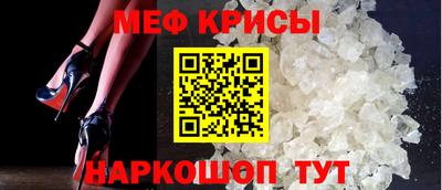 крисы Сланцы