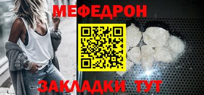 крисы Сланцы