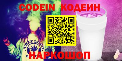 метамфетамин Славянск-на-Кубани