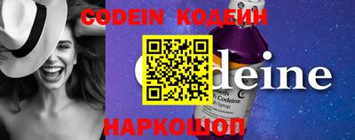 крисы Сланцы