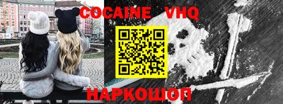крисы Сланцы
