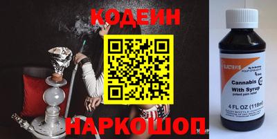 метамфетамин Славянск-на-Кубани