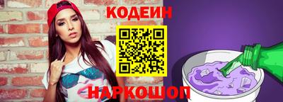 крисы Сланцы