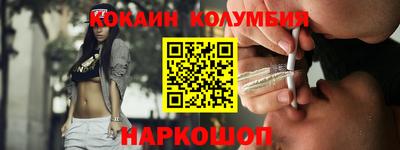 крисы Сланцы