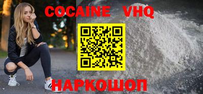 крисы Сланцы