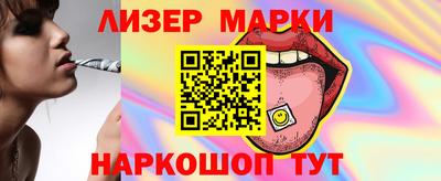 индика Славгород