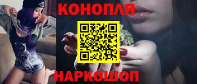 метамфетамин Славянск-на-Кубани