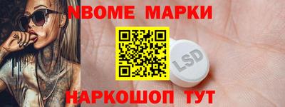 крисы Сланцы