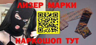 метамфетамин Славянск-на-Кубани