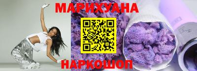 метамфетамин Славянск-на-Кубани