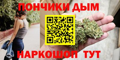 метамфетамин Славянск-на-Кубани