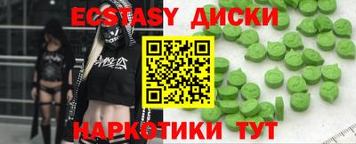 крисы Сланцы