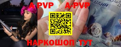 индика Славгород