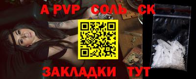 индика Славгород
