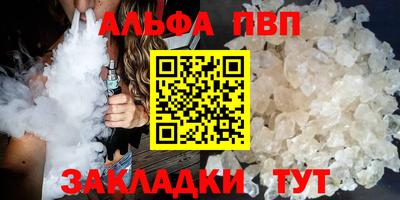 крисы Сланцы