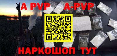 индика Славгород