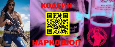 MDMA Ставрополь