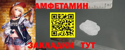 индика Славгород