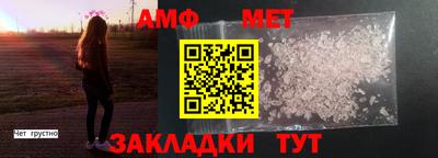 крисы Сланцы