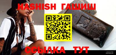 метамфетамин Славянск-на-Кубани