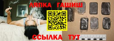 метамфетамин Славянск-на-Кубани