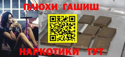 индика Славгород