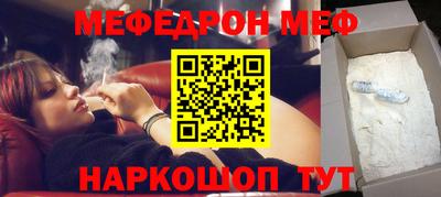 индика Славгород