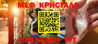 крисы Сланцы